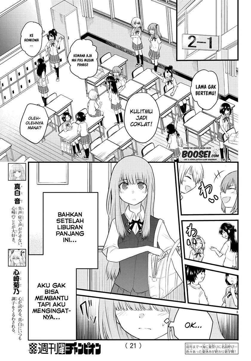 Koe Ga Dasenai Shoujo Wa Kanojo Ga Yasashisugiru To Omotte Iru Chapter 28