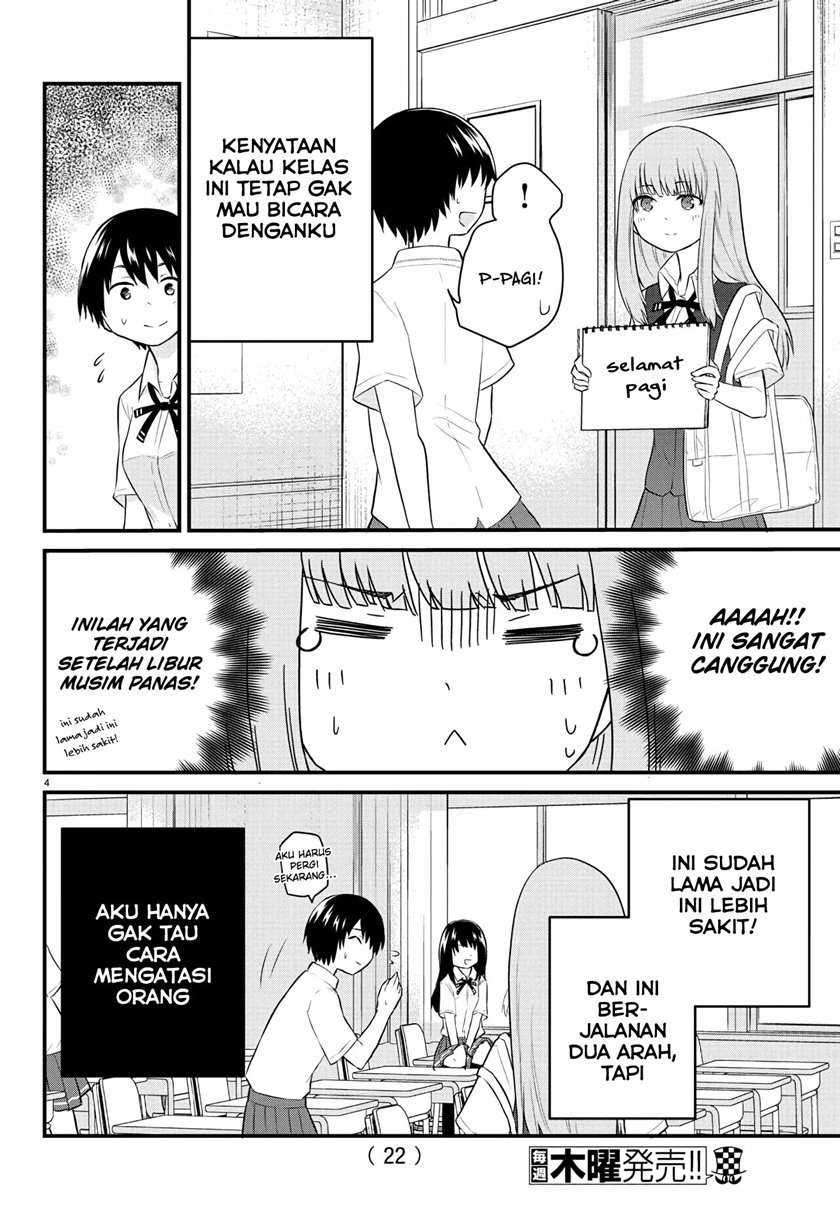 Koe Ga Dasenai Shoujo Wa Kanojo Ga Yasashisugiru To Omotte Iru Chapter 28