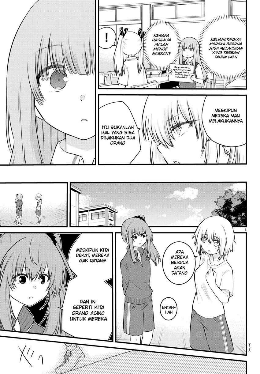 Koe Ga Dasenai Shoujo Wa Kanojo Ga Yasashisugiru To Omotte Iru Chapter 30