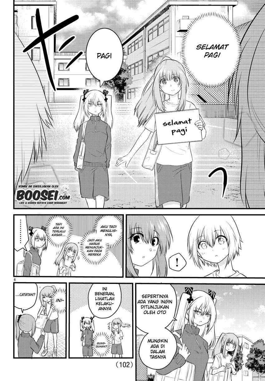 Koe Ga Dasenai Shoujo Wa Kanojo Ga Yasashisugiru To Omotte Iru Chapter 30