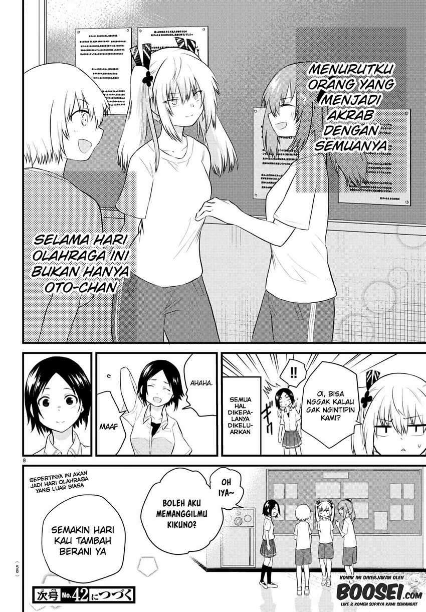 Koe Ga Dasenai Shoujo Wa Kanojo Ga Yasashisugiru To Omotte Iru Chapter 31