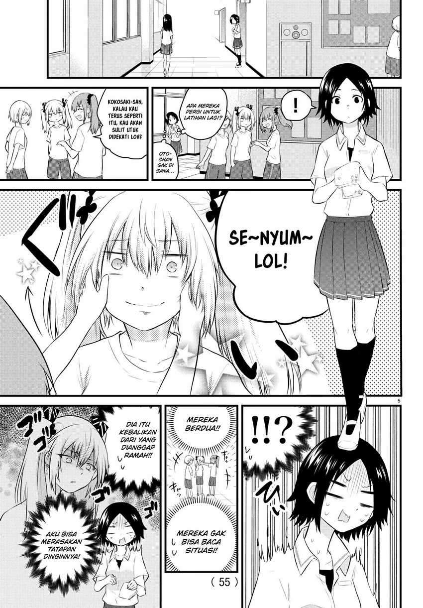 Koe Ga Dasenai Shoujo Wa Kanojo Ga Yasashisugiru To Omotte Iru Chapter 31