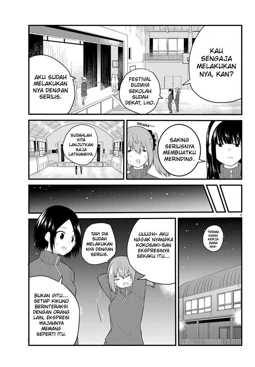 Koe Ga Dasenai Shoujo Wa Kanojo Ga Yasashisugiru To Omotte Iru Chapter 52