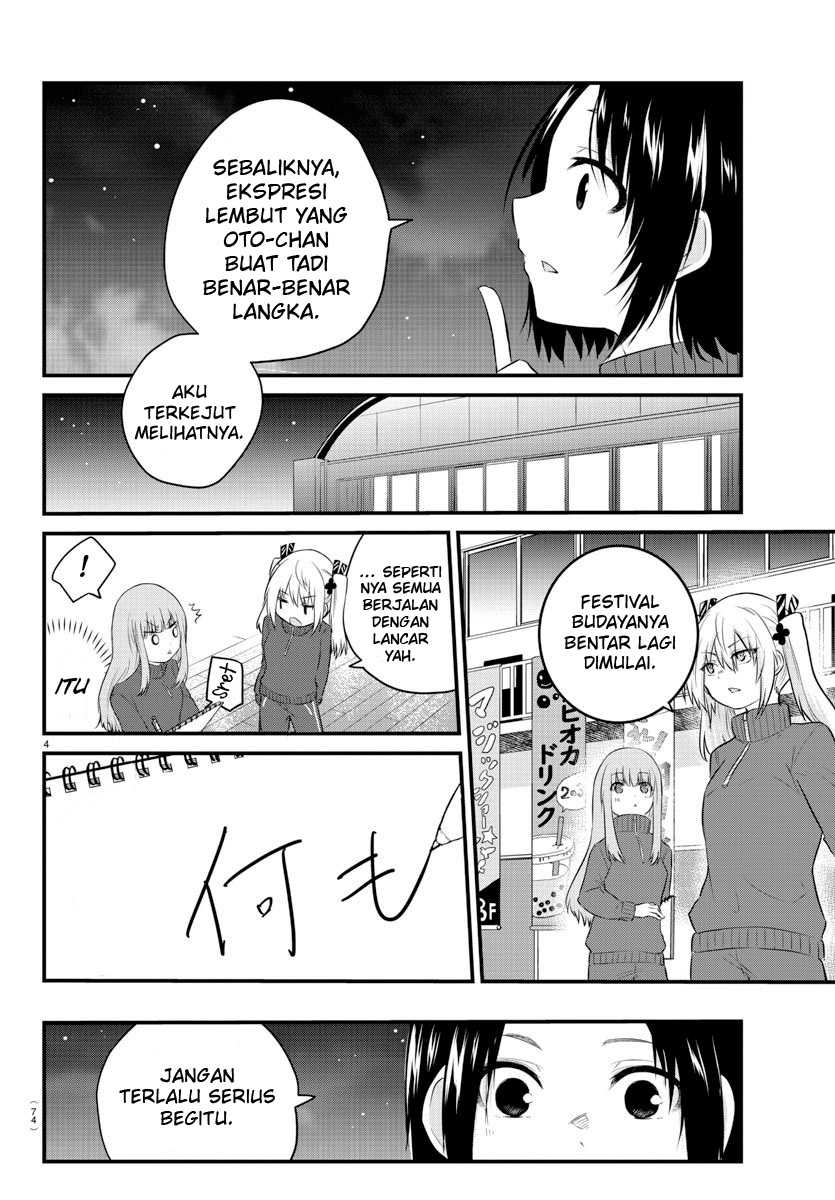 Koe Ga Dasenai Shoujo Wa Kanojo Ga Yasashisugiru To Omotte Iru Chapter 52