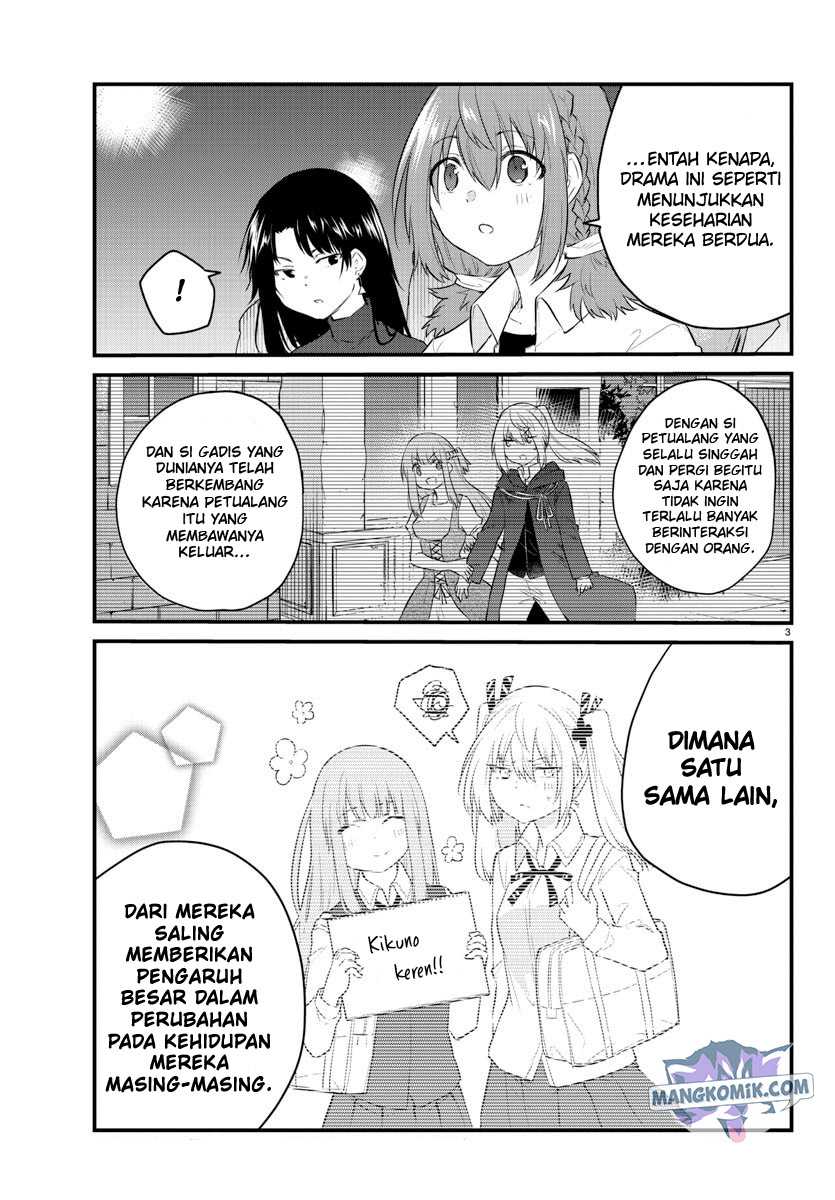 Koe Ga Dasenai Shoujo Wa Kanojo Ga Yasashisugiru To Omotte Iru Chapter 58