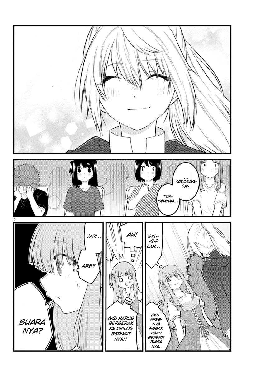 Koe Ga Dasenai Shoujo Wa Kanojo Ga Yasashisugiru To Omotte Iru Chapter 58