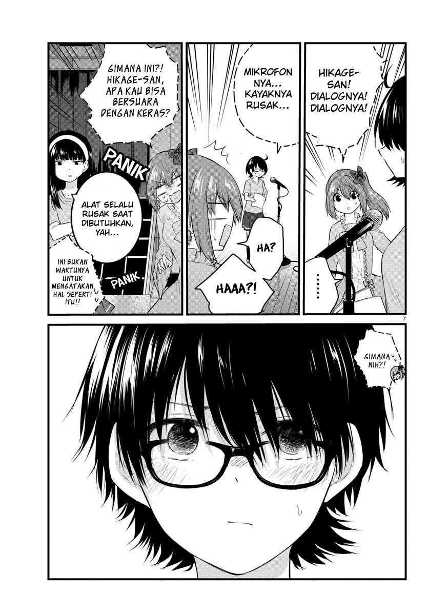 Koe Ga Dasenai Shoujo Wa Kanojo Ga Yasashisugiru To Omotte Iru Chapter 58