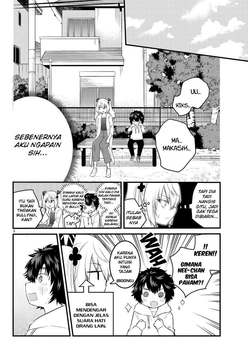 Koe Ga Dasenai Shoujo Wa Kanojo Ga Yasashisugiru To Omotte Iru Chapter 65