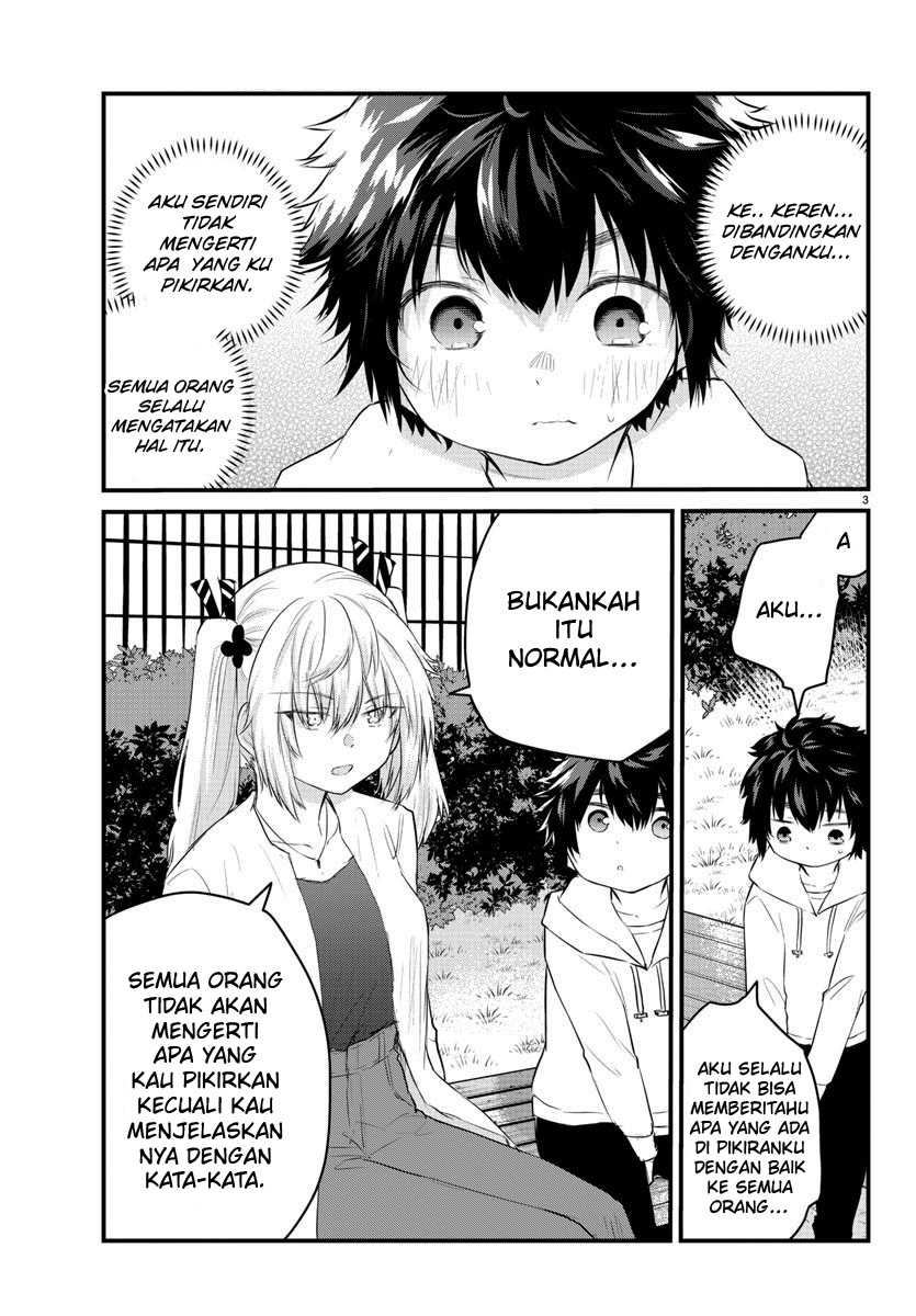 Koe Ga Dasenai Shoujo Wa Kanojo Ga Yasashisugiru To Omotte Iru Chapter 65