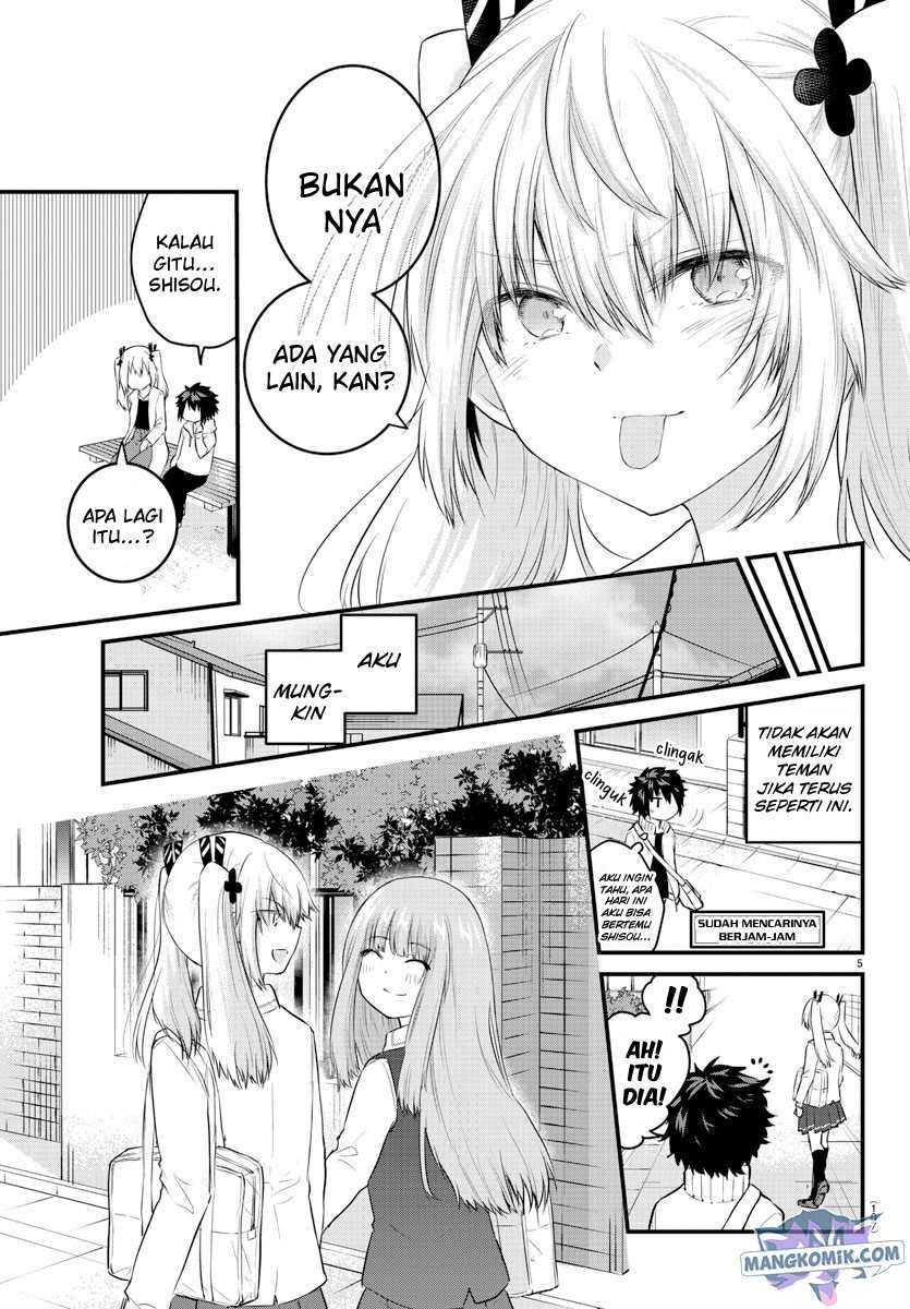 Koe Ga Dasenai Shoujo Wa Kanojo Ga Yasashisugiru To Omotte Iru Chapter 65