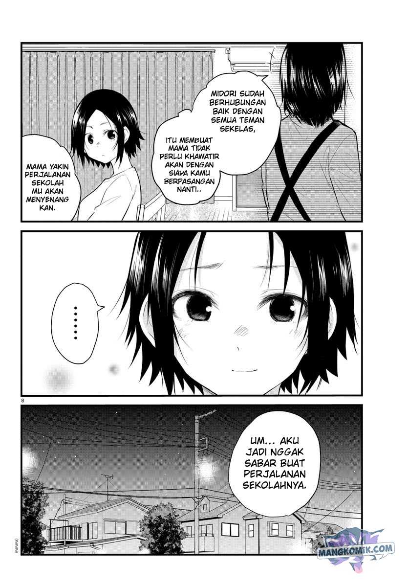 Koe Ga Dasenai Shoujo Wa Kanojo Ga Yasashisugiru To Omotte Iru Chapter 67