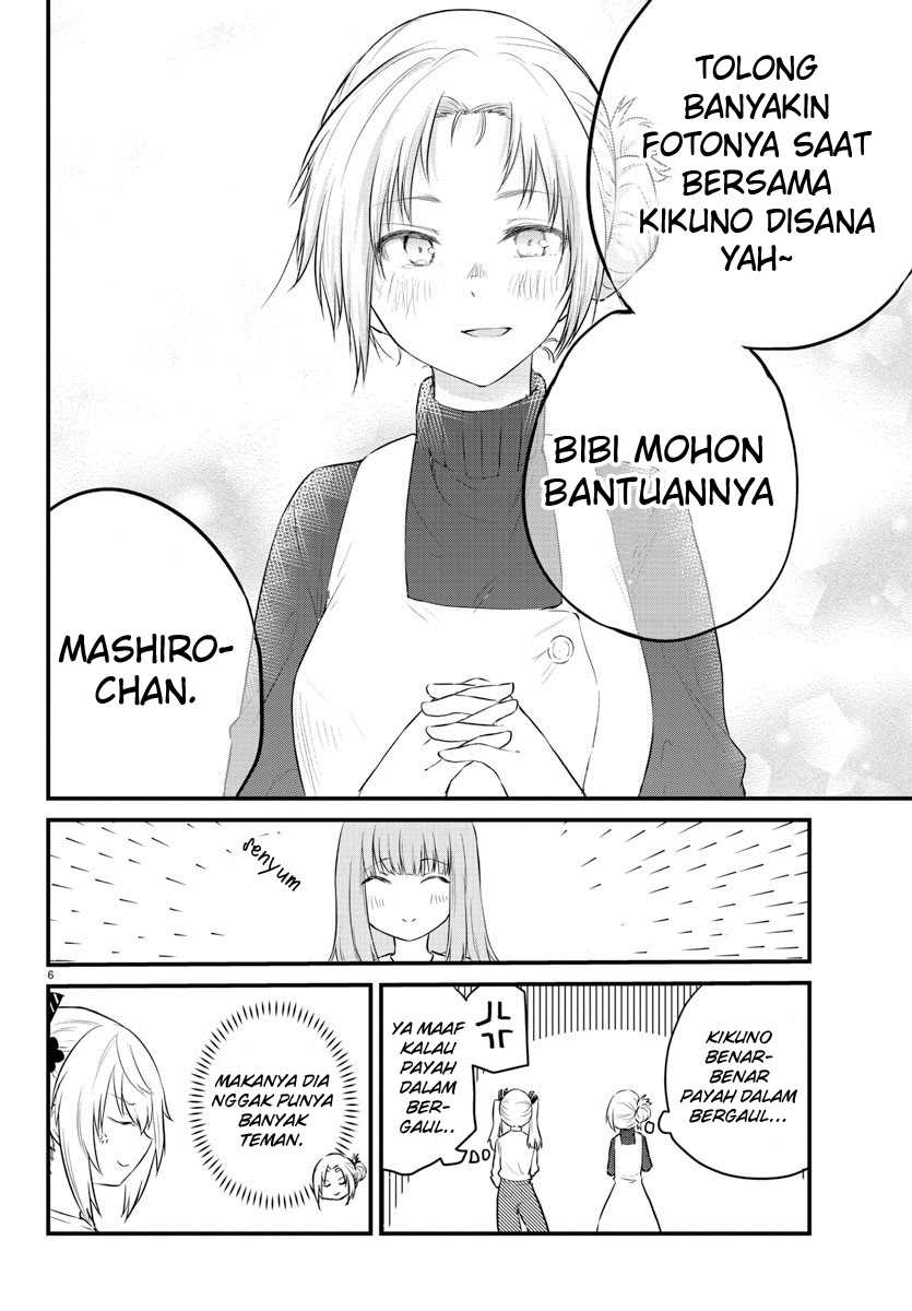 Koe Ga Dasenai Shoujo Wa Kanojo Ga Yasashisugiru To Omotte Iru Chapter 67