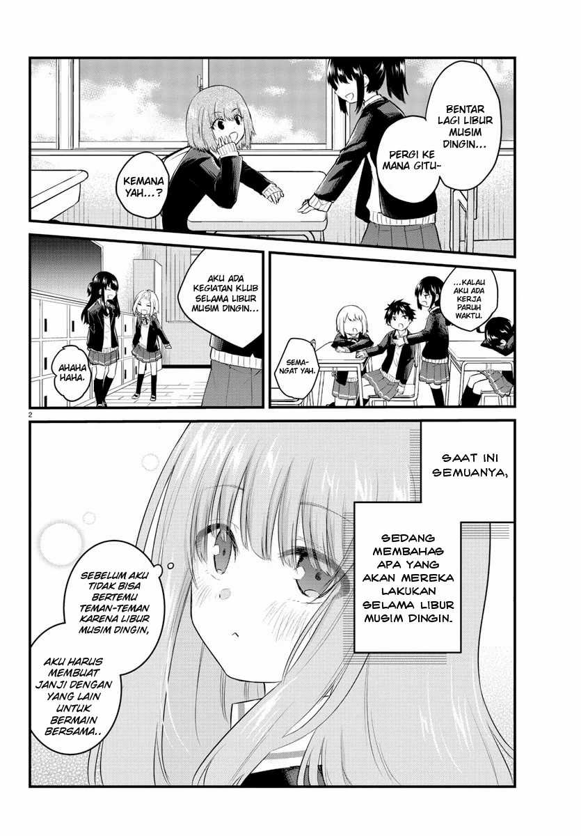 Koe Ga Dasenai Shoujo Wa Kanojo Ga Yasashisugiru To Omotte Iru Chapter 87