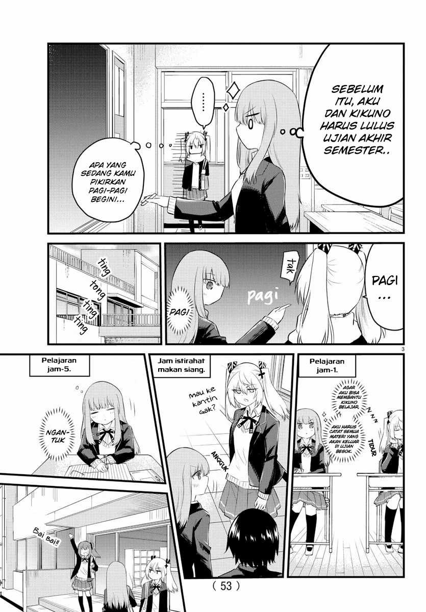 Koe Ga Dasenai Shoujo Wa Kanojo Ga Yasashisugiru To Omotte Iru Chapter 87