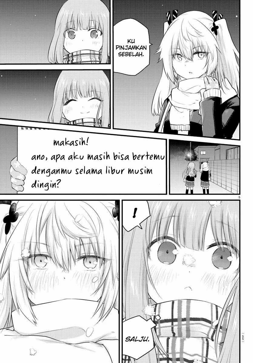 Koe Ga Dasenai Shoujo Wa Kanojo Ga Yasashisugiru To Omotte Iru Chapter 87