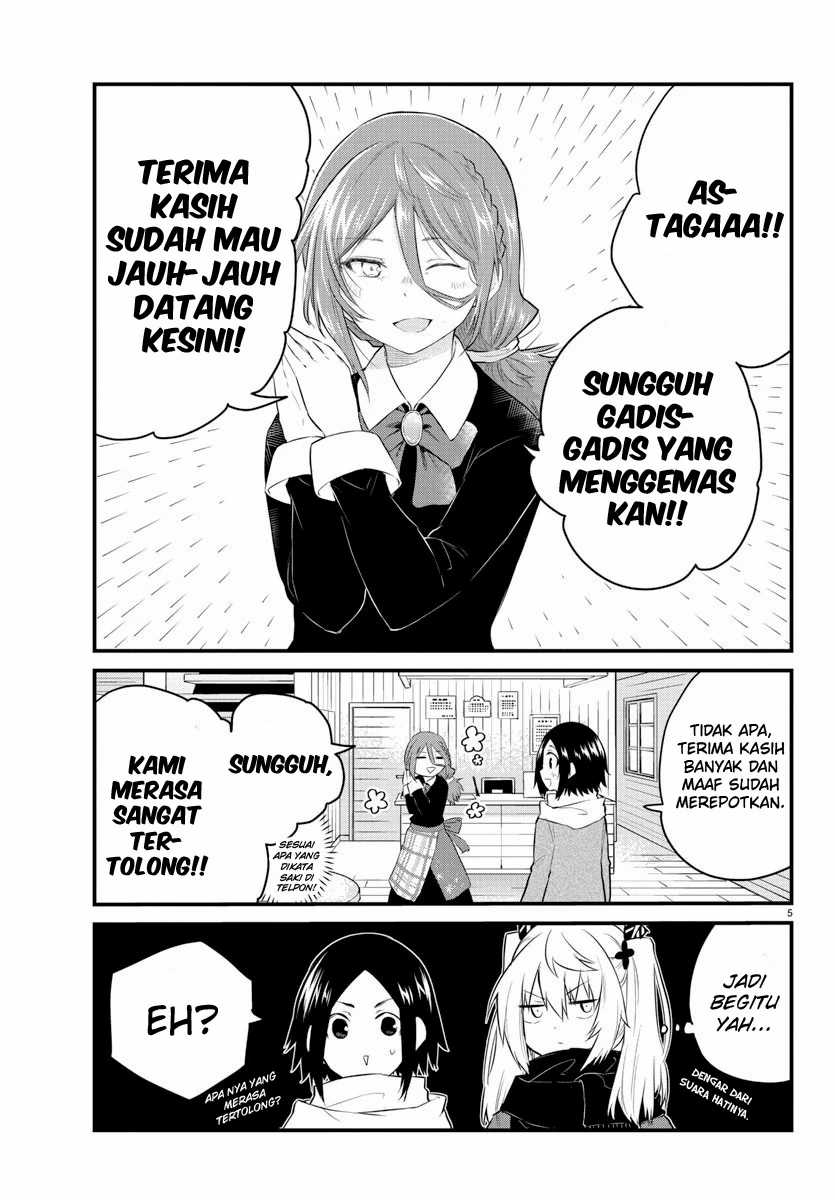 Koe Ga Dasenai Shoujo Wa Kanojo Ga Yasashisugiru To Omotte Iru Chapter 89