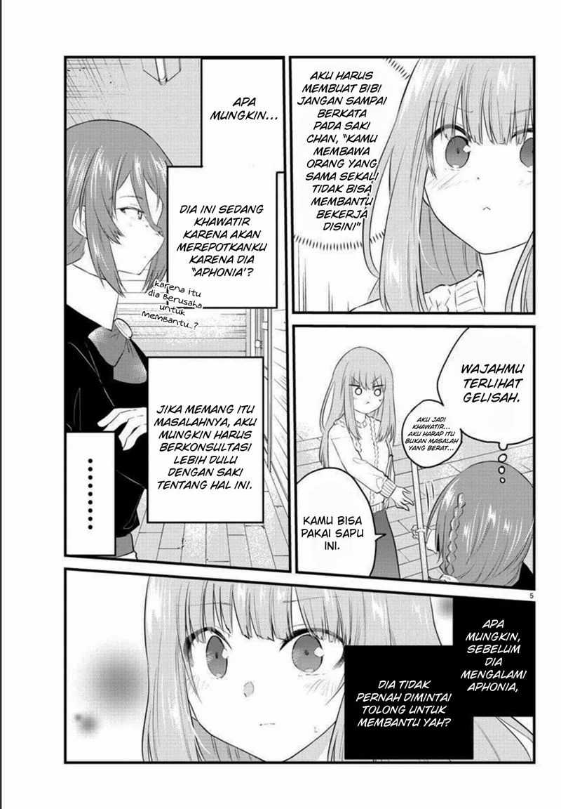 Koe Ga Dasenai Shoujo Wa Kanojo Ga Yasashisugiru To Omotte Iru Chapter 90