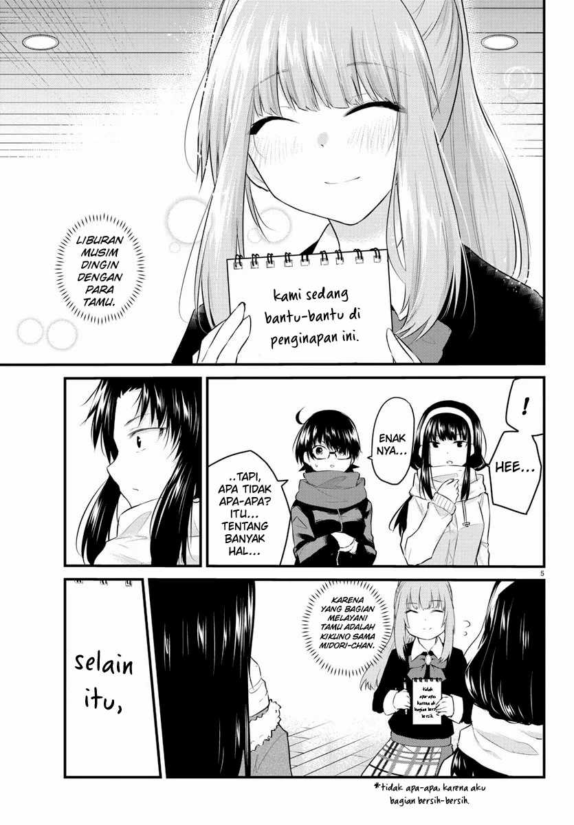 Koe Ga Dasenai Shoujo Wa Kanojo Ga Yasashisugiru To Omotte Iru Chapter 93