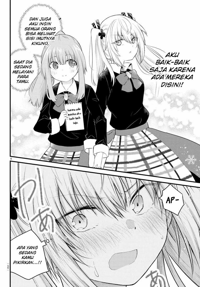 Koe Ga Dasenai Shoujo Wa Kanojo Ga Yasashisugiru To Omotte Iru Chapter 93