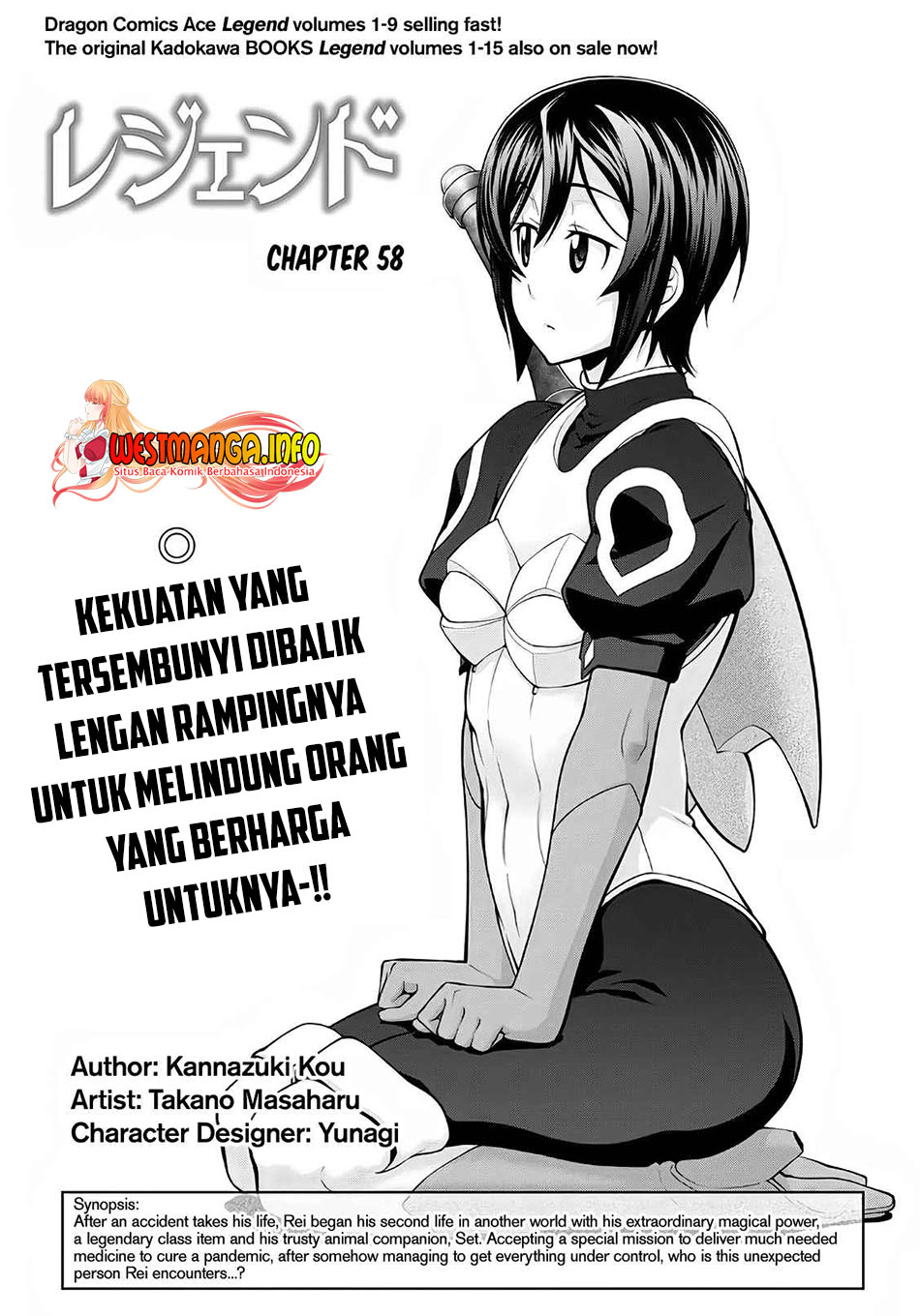 Legend Chapter 58