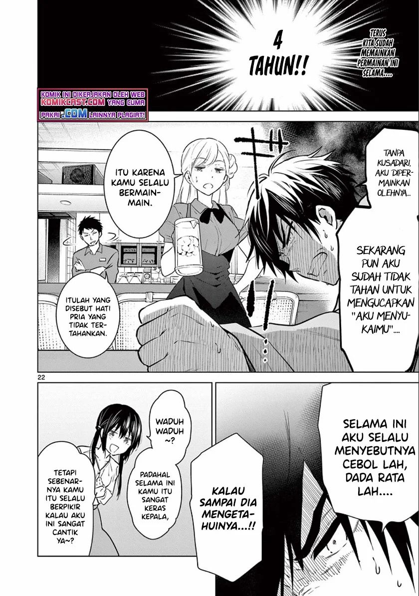 Aishiteru Game Wo Owarasetai Chapter 1