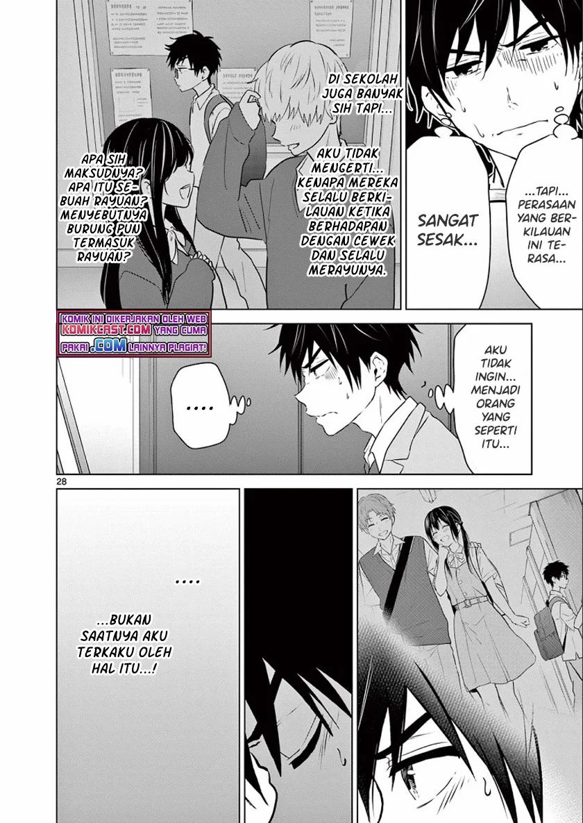 Aishiteru Game Wo Owarasetai Chapter 1