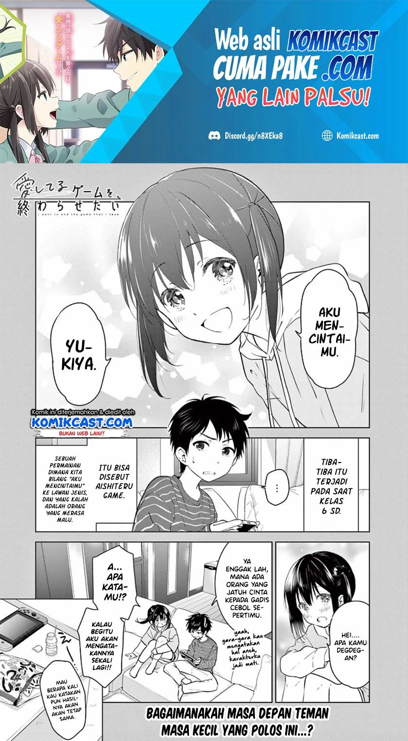 Aishiteru Game Wo Owarasetai Chapter 1