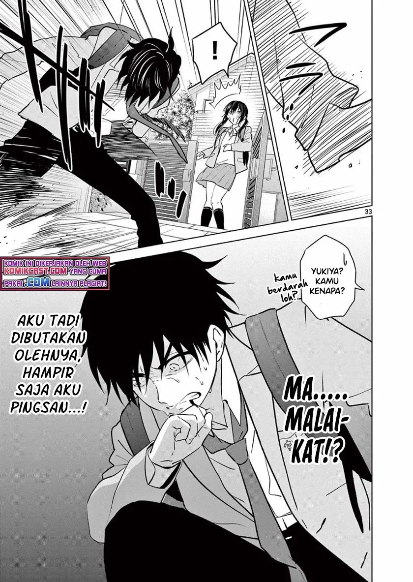 Aishiteru Game Wo Owarasetai Chapter 1