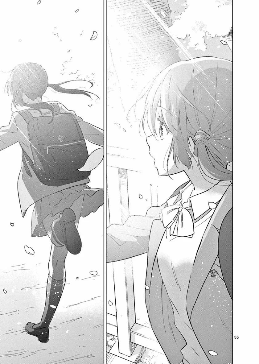 Aishiteru Game Wo Owarasetai Chapter 1