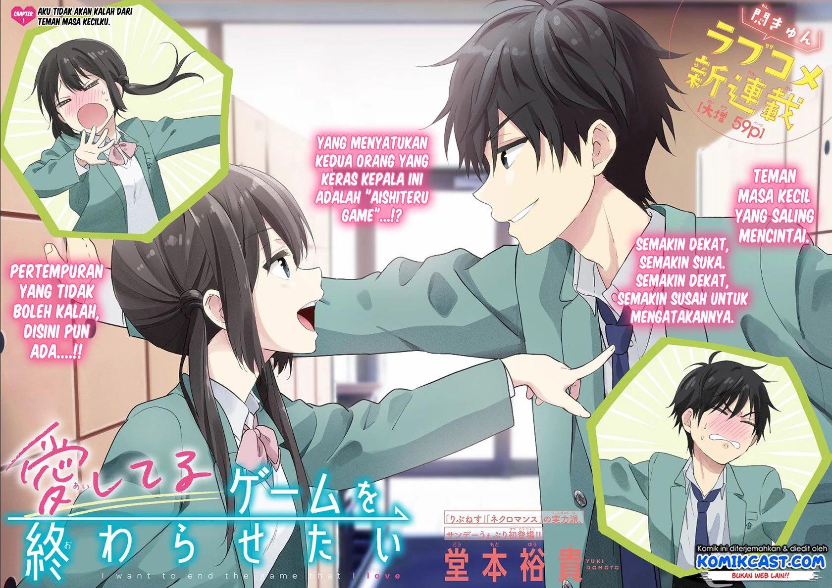 Aishiteru Game Wo Owarasetai Chapter 1