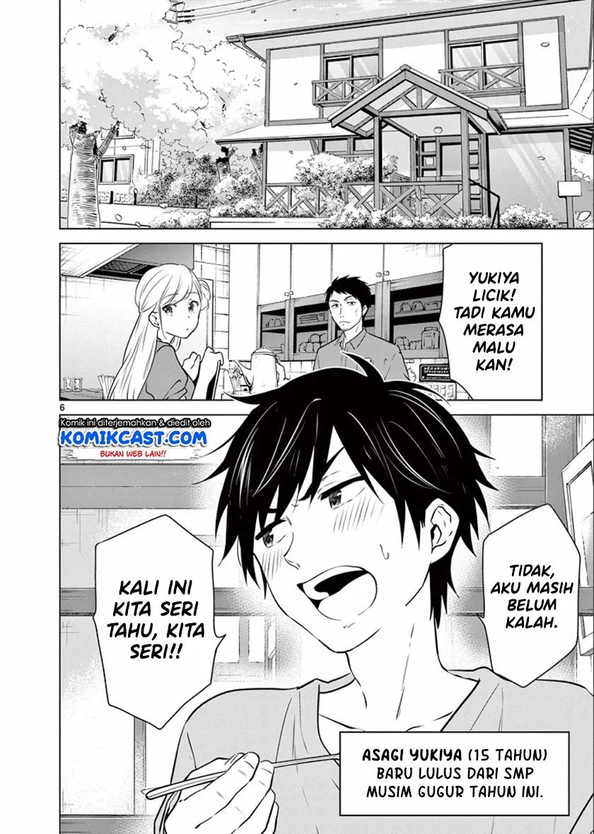 Aishiteru Game Wo Owarasetai Chapter 1