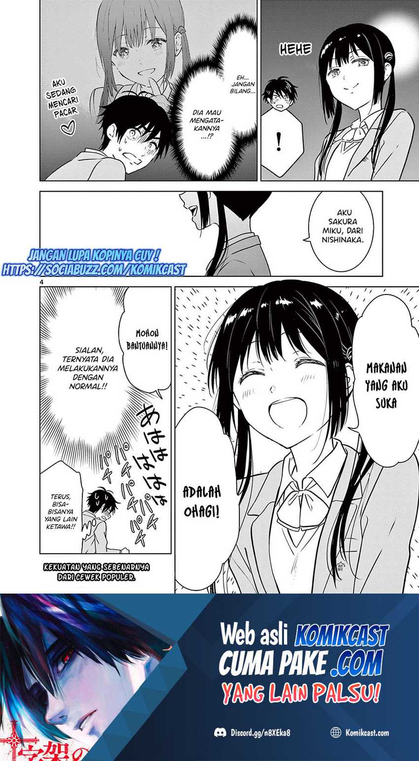 Aishiteru Game Wo Owarasetai Chapter 10.5