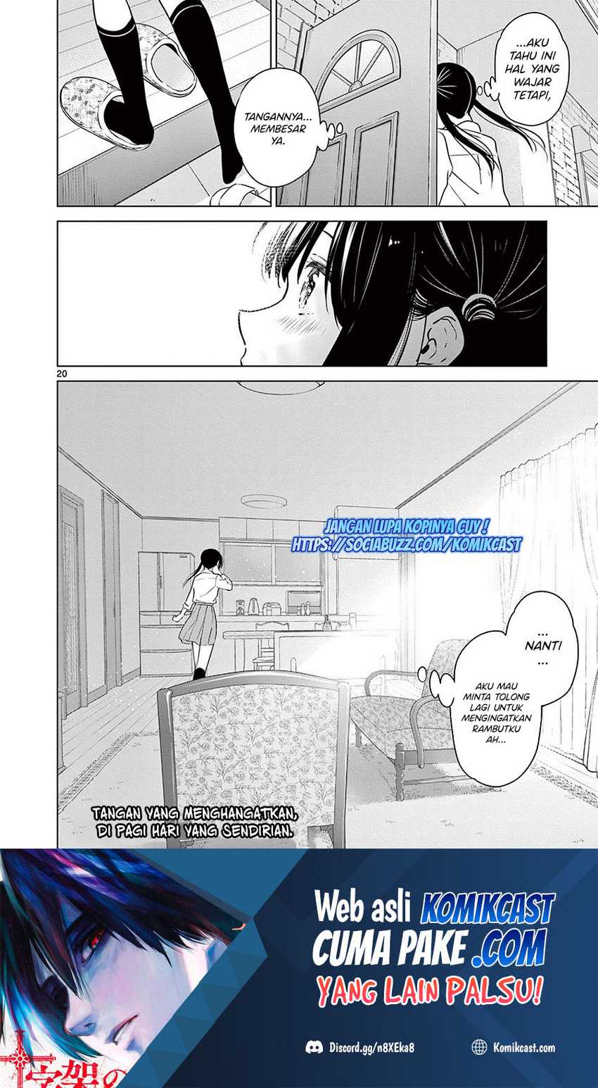 Aishiteru Game Wo Owarasetai Chapter 11