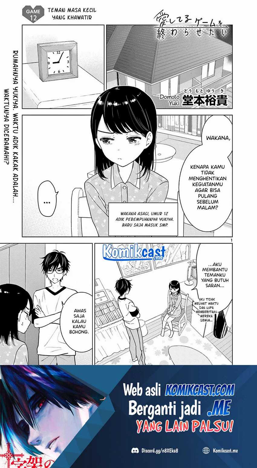 Aishiteru Game Wo Owarasetai Chapter 12