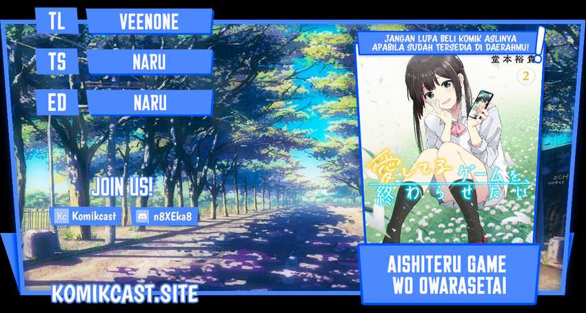 Aishiteru Game Wo Owarasetai Chapter 18.5