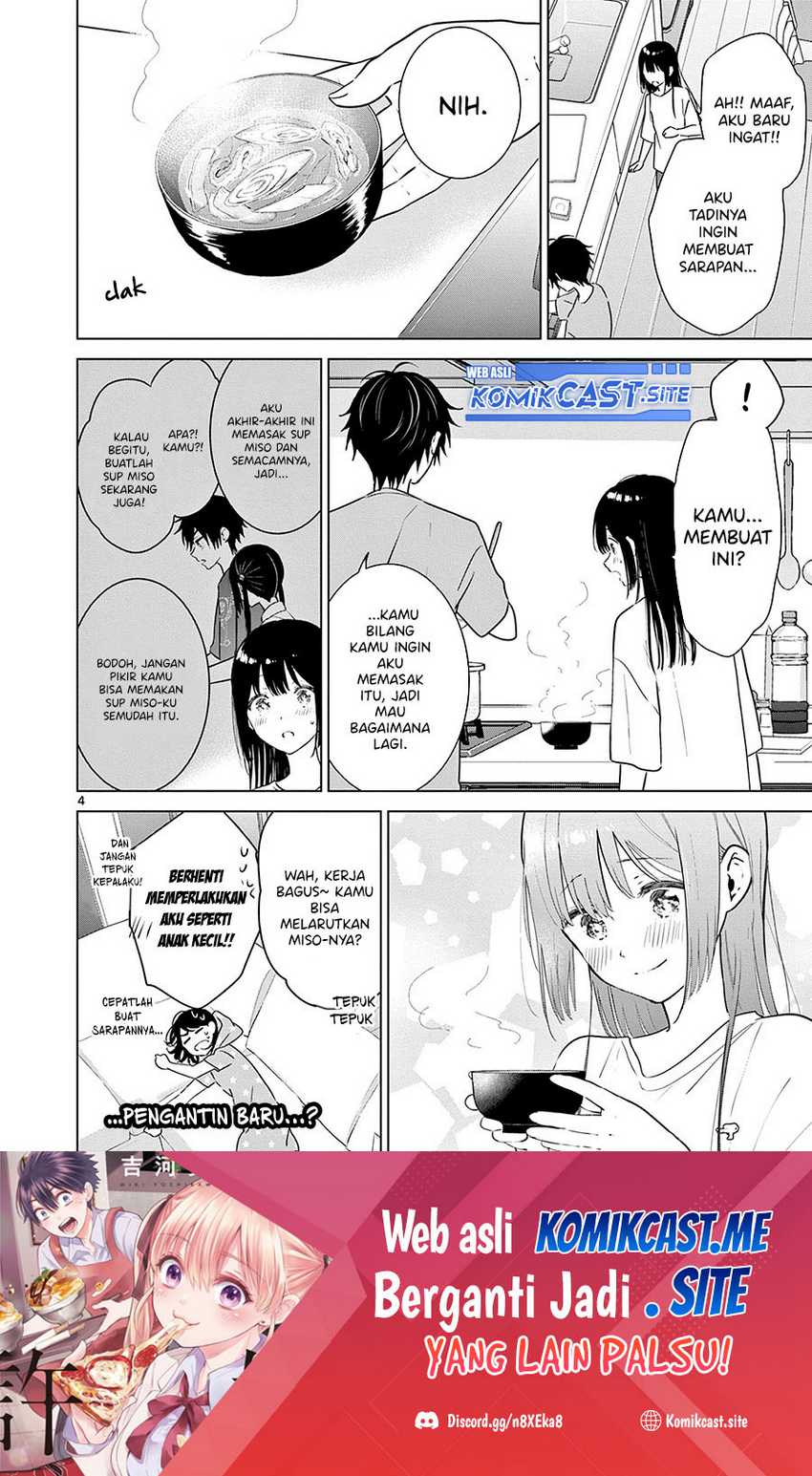 Aishiteru Game Wo Owarasetai Chapter 18.5