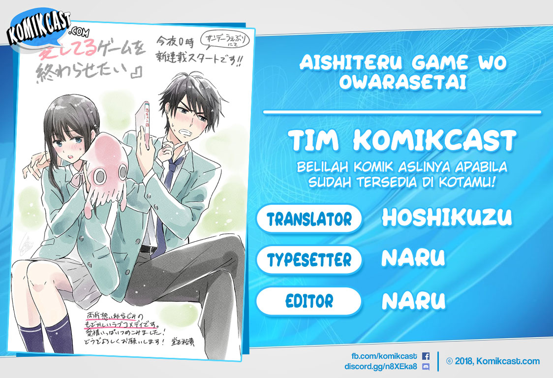 Aishiteru Game Wo Owarasetai Chapter 2