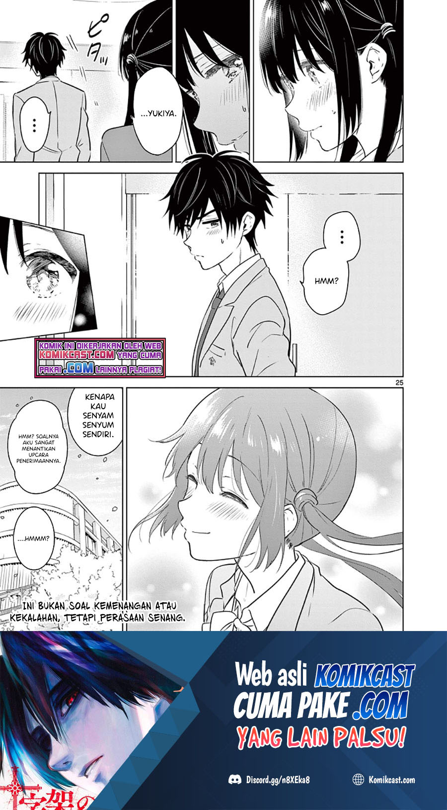 Aishiteru Game Wo Owarasetai Chapter 2