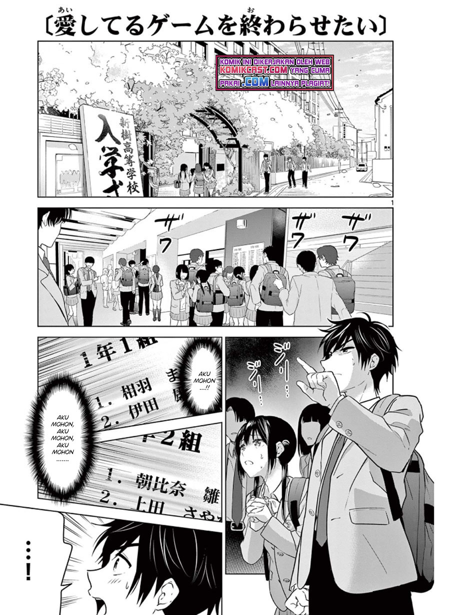 Aishiteru Game Wo Owarasetai Chapter 2