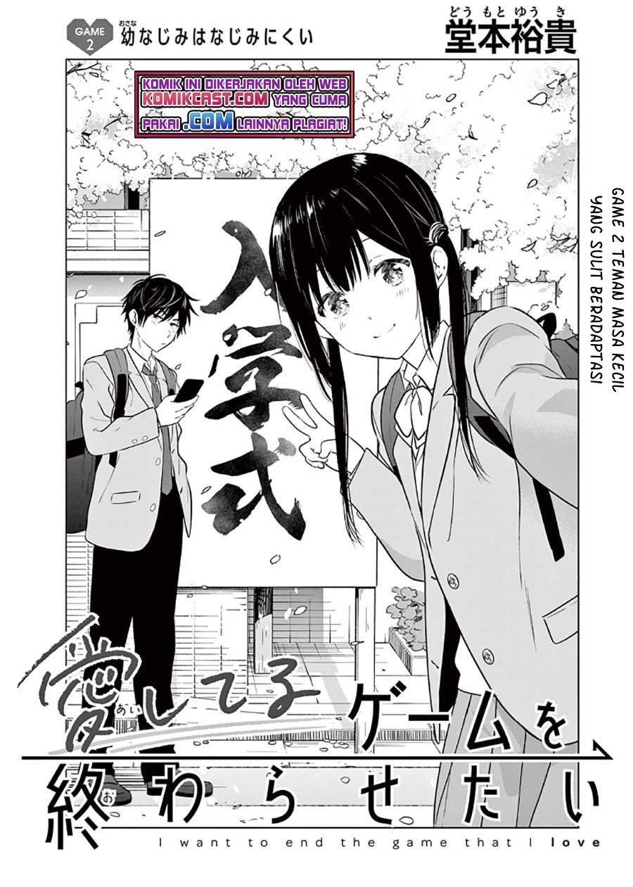 Aishiteru Game Wo Owarasetai Chapter 2