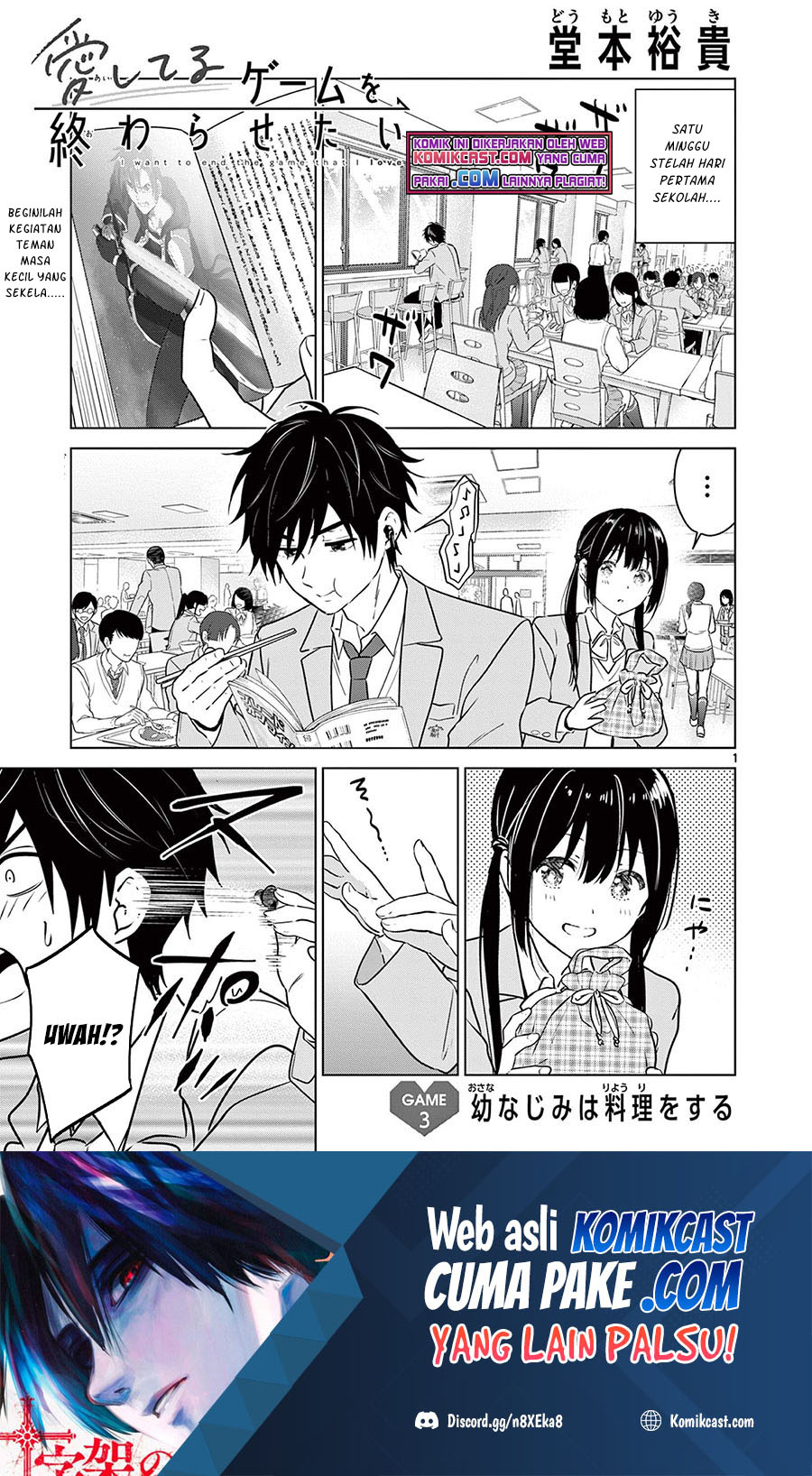 Aishiteru Game Wo Owarasetai Chapter 3