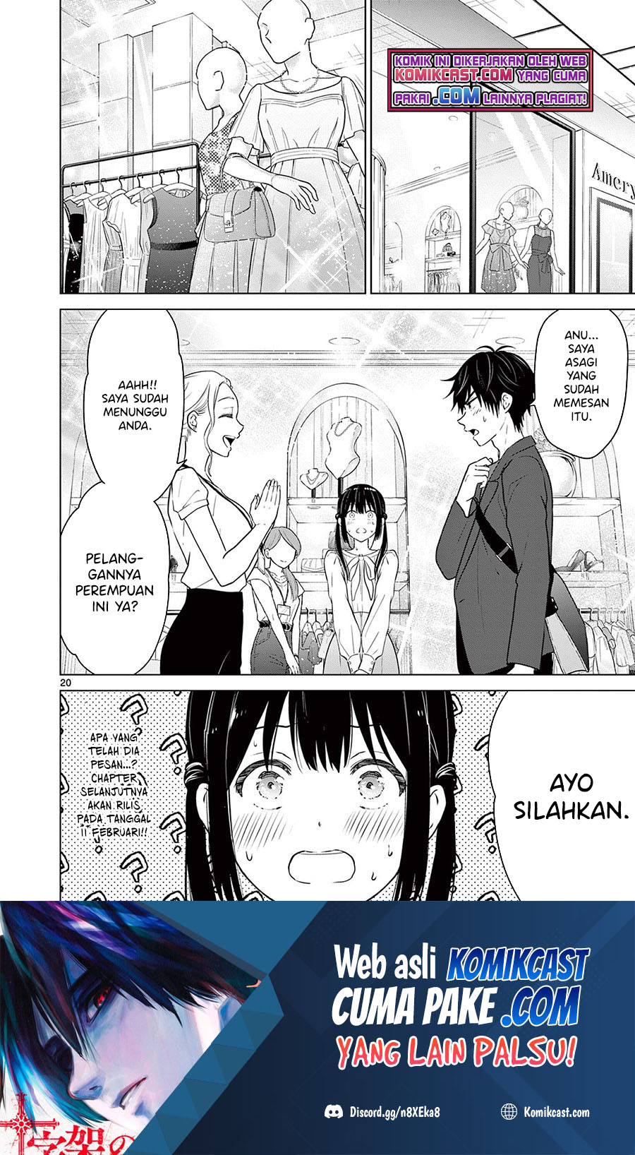 Aishiteru Game Wo Owarasetai Chapter 5