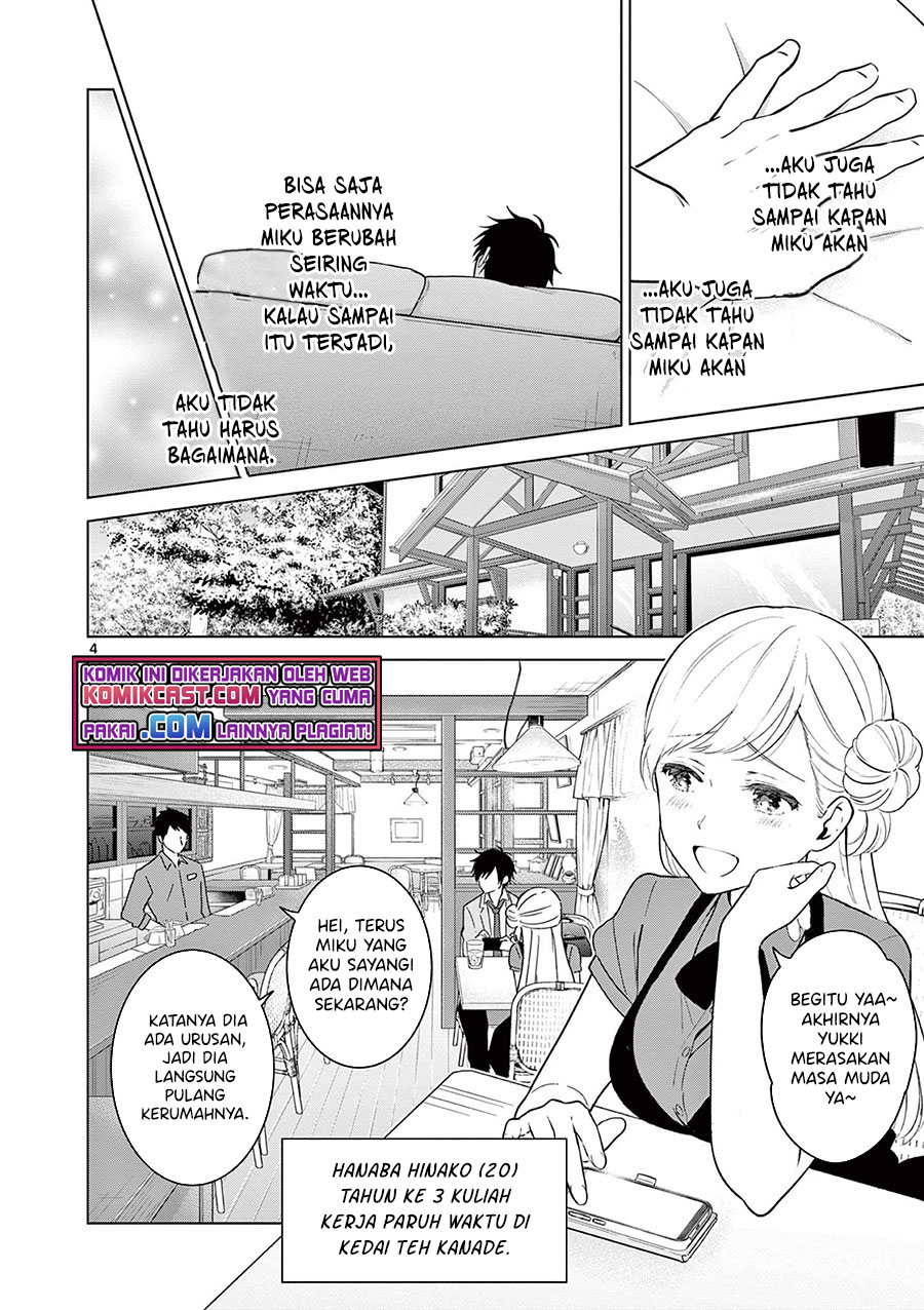 Aishiteru Game Wo Owarasetai Chapter 5