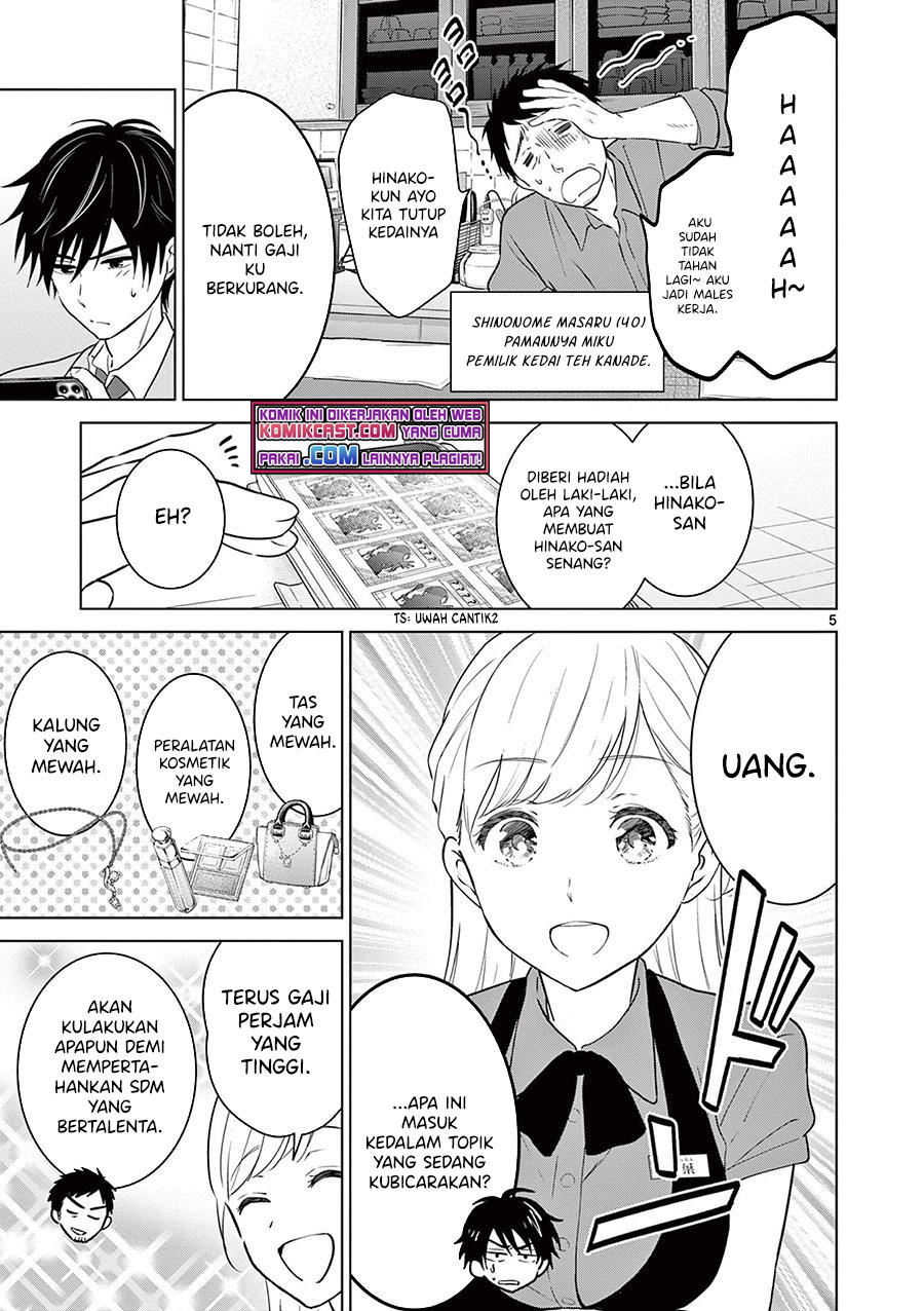 Aishiteru Game Wo Owarasetai Chapter 5