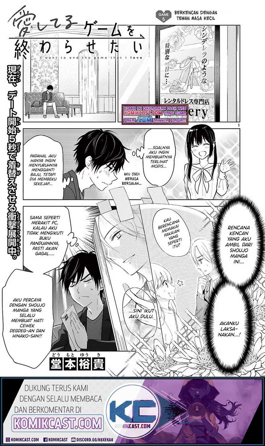 Aishiteru Game Wo Owarasetai Chapter 6