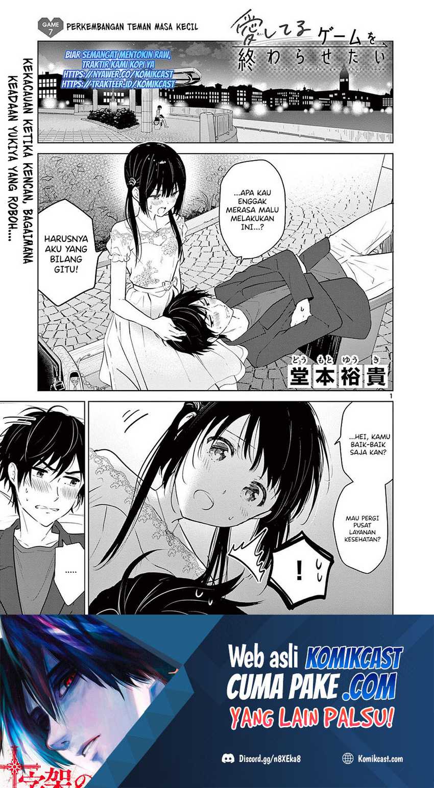 Aishiteru Game Wo Owarasetai Chapter 7