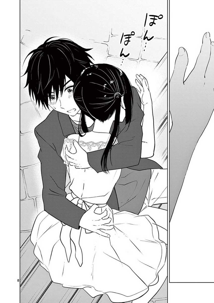 Aishiteru Game Wo Owarasetai Chapter 7