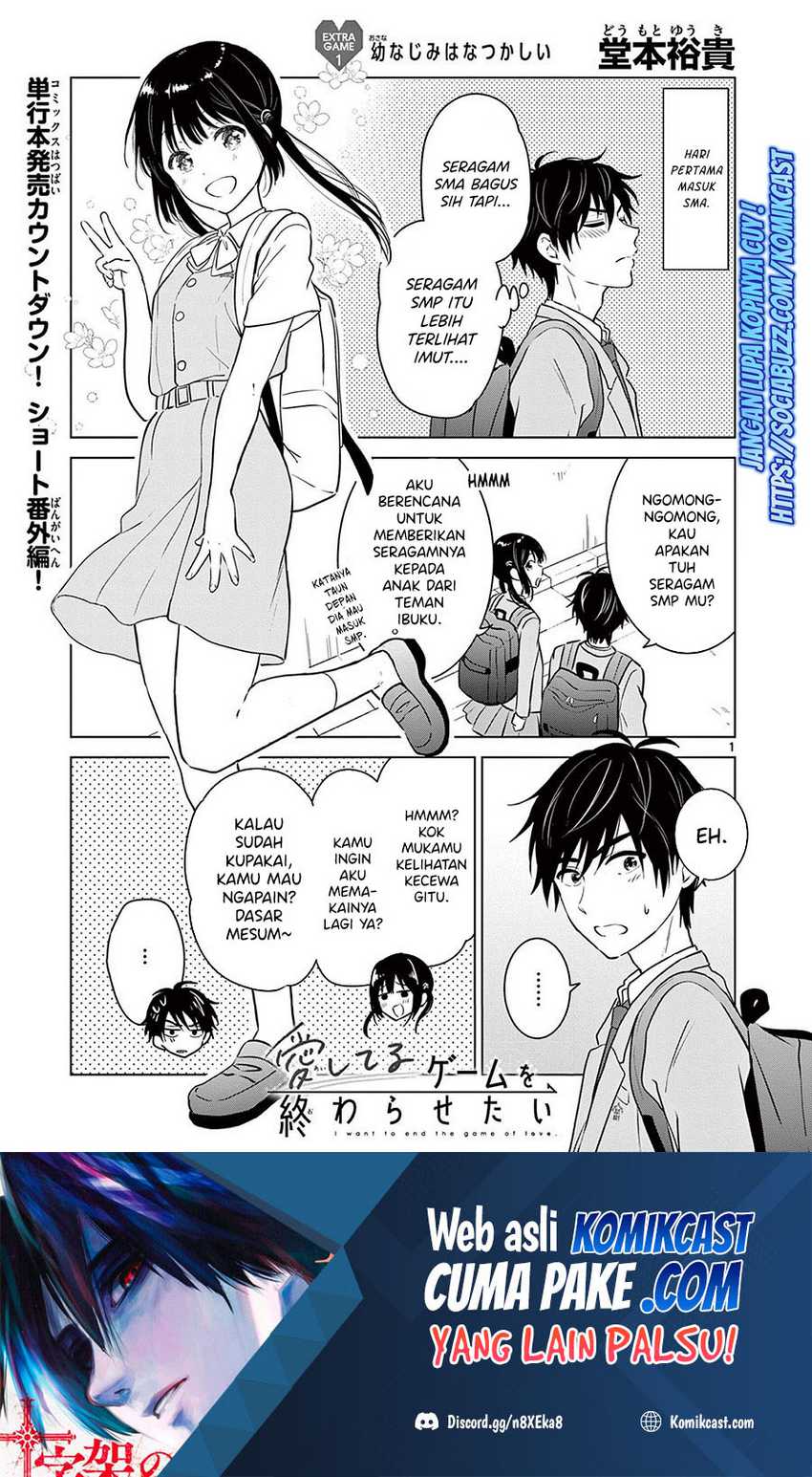 Aishiteru Game Wo Owarasetai Chapter 8.5