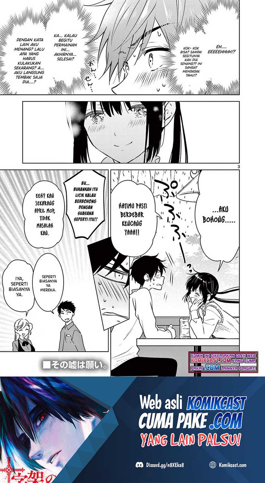 Aishiteru Game Wo Owarasetai Chapter 9.5