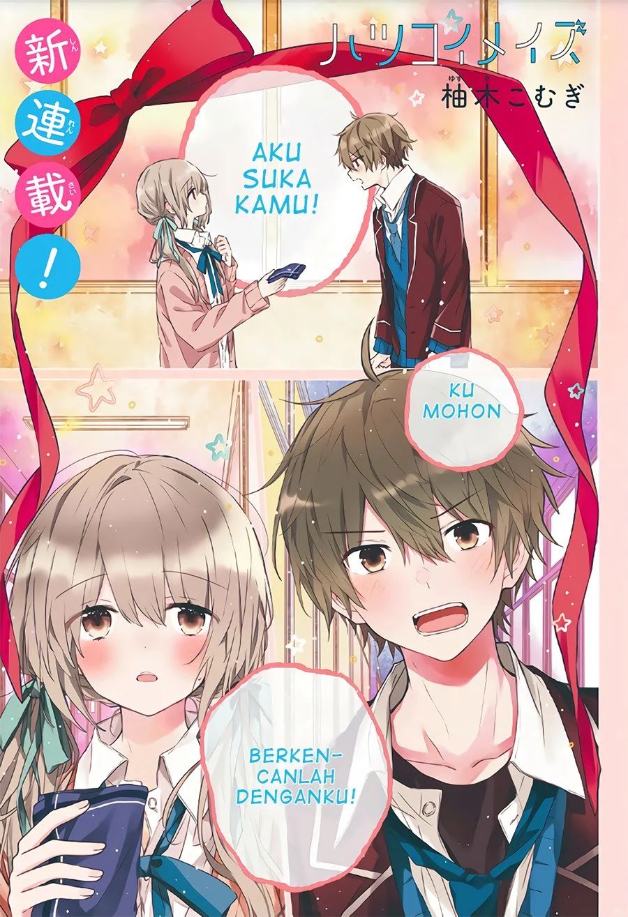 Hatsukoi Maze Chapter 1